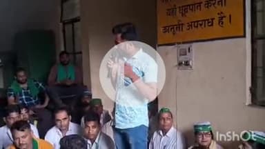 कोल: अलीगढ़,भाकियू ने जिला विद्यालय निरीक्षक कार्यालय पर प्रदर्शन किया, छात्रा ने टीचर के शोषण के चलते ज़हर का किया था सेवन