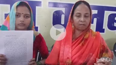 गोरखपुर: वृद्ध महिला ने बगलगीरों पर मारपीट करने और राजघाट पुलिस पर मुकदमा दर्ज न करने का आरोप लगाते हुए की प्रेसवार्ता