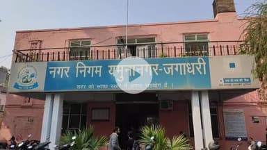 जगाधरी: वार्ड नंबर 10 में जलभराव: भाजपा पार्षद की शिकायत पर 23 दिन बाद भी कार्रवाई नहीं