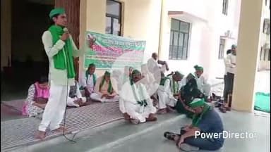 कर्वी: अन्ना प्रथा से परेशान किसान अपनी मांगों को लेकर कर्वी में मुख्य विकास अधिकारी कार्यालय के बाहर धरने पर बैठे