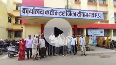 टीकमगढ़: ग्राम मौखरा के ग्रामीणों ने आम रास्ते को लेकर कलेक्टर के नाम ज्ञापन सौंपा