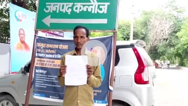 कन्नौज: तिलसरा में जमीन पर कब्जे का मामला एसपी ऑफिस पहुंचा, पीड़ित ने लगाई गुहार