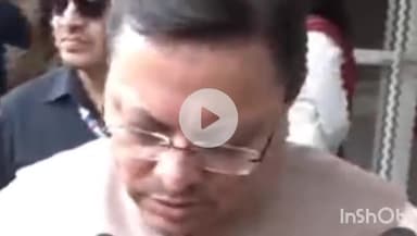 देहरादून: पंचायत चुनाव को लेकर सीएम धामी ने जनता का धन्यवाद किया