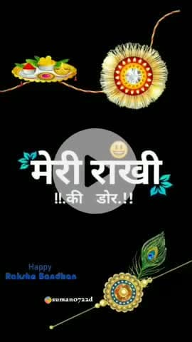 RakshaBandhanSpecial #HappyRakhi
#RakshaBandhan@