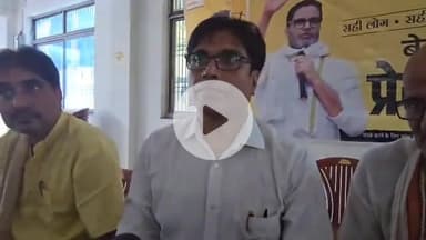 बेगूसराय: शाम्हो पुल निर्माण पर गरमाई राजनीति, जनसुरज नेता डॉ. रंजन कुमार ने डीएम पर लगाए गंभीर आरोप