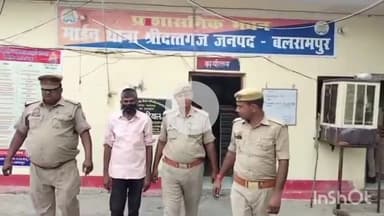 उतरौला: उतरौला थाना के श्रीदत्तगंज क्षेत्र में महिला के साथ दुष्कर्म की घटना में गंभीर धाराओं में अभियोग पंजीकृत किया गया