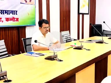 कन्नौज: ग्रामों के भू अभिलेख को लेकर कलेक्ट्रेट में हुई बैठक, एडीएम आशीष कुमार ने दिए निर्देश