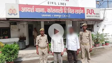 रामपुर: शुक्रवार को थाना सिविल लाइन क्षेत्र से एनडीपीएस एक्ट और शांति भंग के अलग-अलग अभियोगों में दो वारण्टी गिरफ्तार