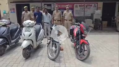बरेली: थाना प्रेम नगर पुलिस ने वाहन चोरी के आरोप में दो आरोपियों को तीन स्कूटी और दो मोटरसाइकिल के साथ किया गिरफ्तार