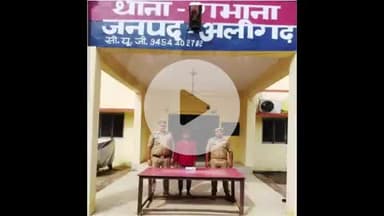 गभाना: गभाना पुलिस ने पचपेड़ा कट से शातिर चोर को चोरी के मोबाइल फोन के साथ गिरफ्तार किया, भेजा जेल