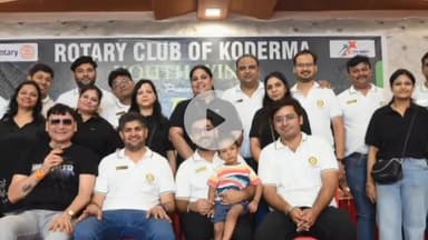 कोडरमा: रोटरी यूथ विंग द्वारा शिव वाटिका में विशाल मेगा फेट सांस्कृतिक मेला की तैयारी को लेकर बैठक आयोजित