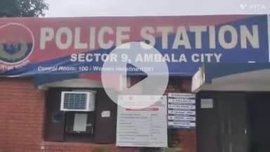 अम्बाला: थाना सेक्टर 9 क्षेत्र में दुकान से नकदी चुराने के मामले में आरोपी साहिल गिरफ्तार