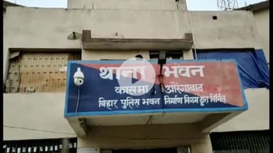 रफीगंज: रमन बिगहा में आहार डूबने से 14 वर्षीय बच्चे की हुई मौत, परिजनों का रो-रोकर हुआ बुरा हाल