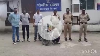हिंगणघाट: निखाडे मंगल कार्यालयासमोरुन चोरुन नेलेली दुचाकी  पोलिसांनी अवघ्या २४ तासांच्या आत आरोपीला अटक करून केली जप्त