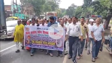 कोडरमा: कोडरमा जिला फेयर प्राइस शॉप डीलर्स एसोसिएशन ने 10 सूत्री मांगों के साथ समाहरणालय में दिया एक दिवसीय धरना