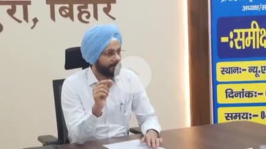 मधेपुरा: SIR के बाद जिले में 98,076 मतदाताओं के नाम वोटर लिस्ट से हटाए गए, 1 सितंबर तक आपत्ति का मौका