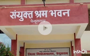 बेगूसराय: जिला नियोजनालय द्वारा 7 से 23 अगस्त तक छह प्रखंडों में जॉब-कैम्प का आयोजन