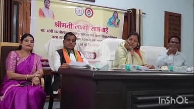 जगदलपुर: महिला एवं बाल विकास मंत्री श्रीमती लक्ष्मी राजवाड़े ने सर्किट हाउस में ली विभागीय समीक्षा बैठक