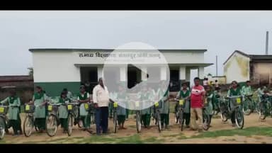 पांकी: पांकी प्रखंड के राजकीय मध्य विद्यालय, मंगलपुर में साइकिल वितरण किया गया