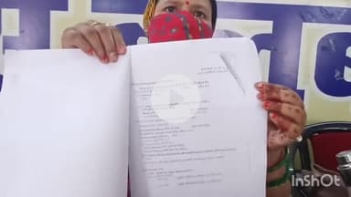 गोरखपुर: नाबालिग लड़की को गैर समुदाय के लड़के ने बहला-फुसलाकर भगा लिया, मां ने प्रेस वार्ता कर लगाई गुहार