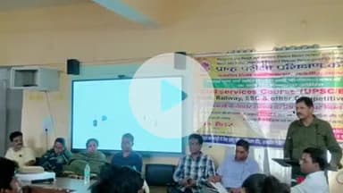 राजगीर: राजगीर में प्राक् परीक्षा प्रशिक्षण केंद्र के चतुर्थ सत्र का उद्घाटन समारोह सम्पन्न