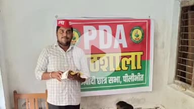 कलीनगर: पीलीभीत में स्कूल मर्ज करने के विरोध में सपा कार्यकर्ताओं ने शुरू की पीडीए पाठशाला