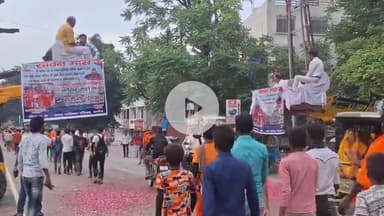 कन्नौज: कन्नौज में कांवड़ यात्रा के दौरान की गई खास व्यवस्था, बाबा के बुल्डोजर से शिवभक्तों पर की गई पुष्प वर्षा