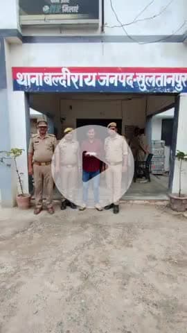 बल्दीराय: सुल्तानपुर में हिस्ट्रीशीटर बदमाश को बल्दीराय पुलिस ने किया गिरफ्तार, आरोपी के पास से 268 ग्राम स्मैक हुई बरामद