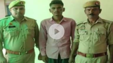 अमरोहा: अमरोहा देहात पुलिस ने धोखाधड़ी के मामले में फरार चल रहे वारंटी को किया गिरफ्तार