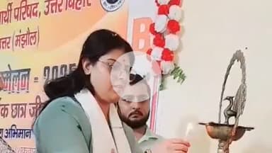 चेरिया बरियारपुर: मंझौल: दीनानाथ परमेश्वरी बालिका विद्यालय में एबीवीपी द्वारा छात्रा सम्मेलन आयोजित