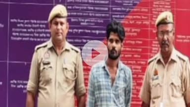 मछलीशहर: सिकरारा में पुलिस ने पाक्सो एक्ट के वांछित अभियुक्त को किया गिरफ्तार