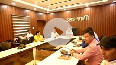 जोशियाड़ा: 02 अगस्त को पीएम किसान दिवस मनाने के लिए जिलाधिकारी के निर्देशों पर मुख्य विकास अधिकारी ने तैयारियों की की समीक्षा