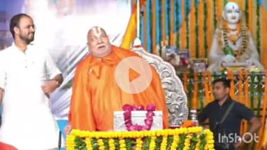 कर्वी: तुलसीपीठ में रामकथा का भव्य आयोजन, रामभद्राचार्य महाराज ने कथा के 8वें दिन बताई कई महत्वपूर्ण बातें