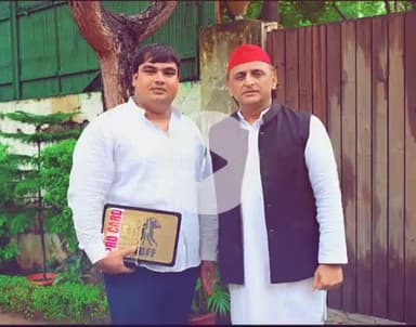 #समाजवादी पार्टी के #राष्ट्रीय_अध्यक्ष उत्तर प्रदेश के पूर्व #मुख्यमंत्री श्री #अखिलेश_यादव जी  का आशीर्वाद प्राप्त हुआ !