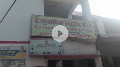 बल्दीराय: धनपतगंज सीएचसी पर मातृत्व सुरक्षा जांच कैंप का कार्यक्रम हुआ संपन्न, गर्भवती महिलाओं का निशुल्क किया गया जांच