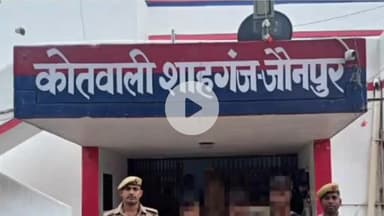 शाहगंज: शाहगंज में पुलिस ने शांति भंग के आरोप में 8 लोगों को किया गिरफ्तार