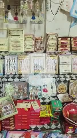 Family shopping mart bina road khurai