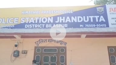 झंडूता: गाँव डाहड की एक महिला को पड़ोसियों के कुत्ते ने काटा