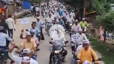 पडरौना: एनपीएस और निजीकरण के विरोध में अटेवा का जोरदार प्रदर्शन, कुशीनगर में निकाली गई विरोध बाइक रैली, सौंपा गया ज्ञापन