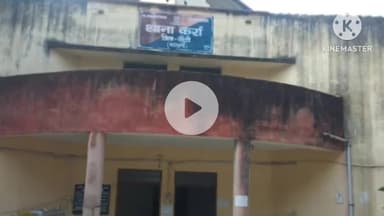 कर्रा: कदल अम्बाटोली में 9 वर्षीय बच्ची की कुएं में गिरने से मौत