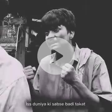 जिंदगी की हकीकत 
संघर्ष करते चलना है 
क्या पता कुछ और होने वाला