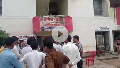 टीकमगढ़: जिला अस्पताल के डॉक्टर क्वार्टर में मरीज और सहयोगी के साथ डॉक्टर के भाई व कर्मचारी ने की मारपीट, मामला दर्ज