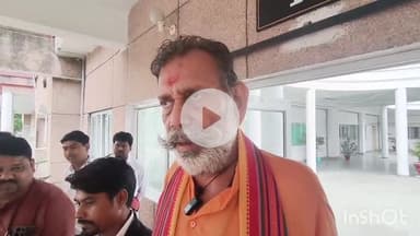 कर्वी: सीएम योगी के दौरे के बाद प्रभारी मंत्री मनोहर लाल ने कहा, तुलसीतीर्थ राजापुर का होगा सर्वांगीण विकास