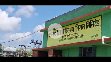 इटकी: इटकी आदर्श नगर में बिजली के तार से करंट लगने से दुधारू गाय की मौत, बिजली विभाग पर लापरवाही का आरोप