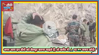 Ladakh Acci*de*nt 30 July 2025 | 2 जवान शहीद | Amar Jawan Tribute

#अमरजवान  
#IndianArmy  
#ShaheedJawan