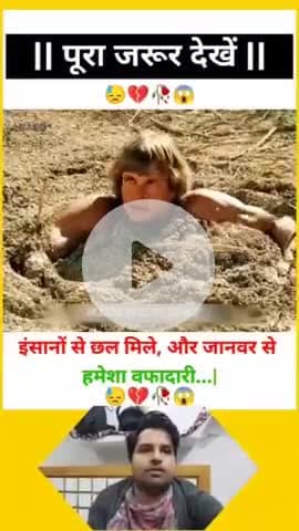 chinveriya Jamui #dddhuraj#