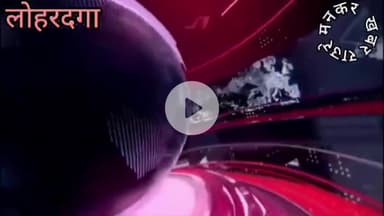 लोहरदगा: लोहरदगा सावन के तीसरी सोमारी को जिले के देवालयों में उमड़ी श्रद्धालुओं की भीड़, देवाकी बाबाधाम में किया जलाभिषेक