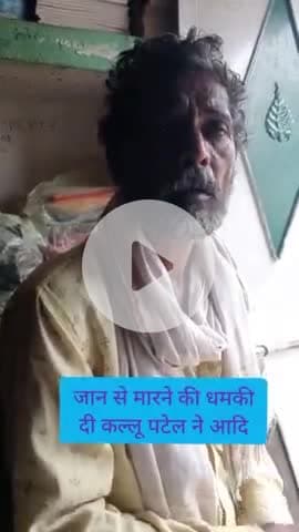 गाय के संबंध में तमाशा मार दिया कल्लू पटेल और कैलाश पटेल और उनका लड़का नव ल किशोर अहिरवार साथ कोई कार्रवाई हुई ग्राम ेदर