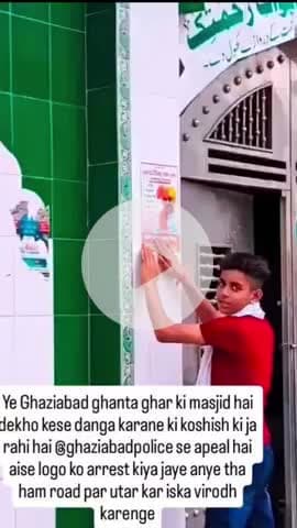 #gaziyabad #vairal #laik#gaziyabad
#