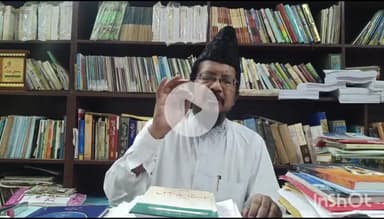 बरेली: ऑल इंडिया मुस्लिम जमात के राष्ट्रीय अध्यक्ष मौलाना शहाबुद्दीन ने समाजवादी पार्टी पर किया तीखा हमला